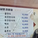 흥림식당 이미지