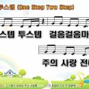 (주)원스텝 이미지