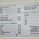 메디엘비피센터