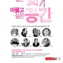 공간건축
