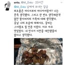 @M_Ento 냐 ento. 냐 이미지