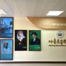 마송초등학교 이미지