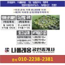 하우스투어공인중개사사무소 이미지