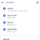 사직여자중학교 이미지