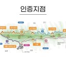 해남 달마고도 18km 완주하면 기념품 3종 세트 이미지