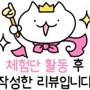 트리플에이커피청라점 네이버블로그