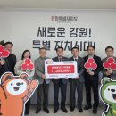 강원도청 이미지