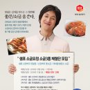 신안소금요정