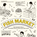 바다 FISH 이미지