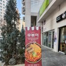 33떡볶이파크하비오점