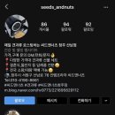 씨드앤너츠청주점 이미지