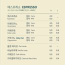 숨맑은집평촌점 이미지