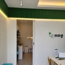 라라샵(태전점) 이미지