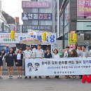 평화7080