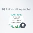 룸포유