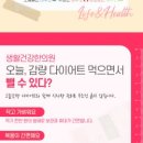 마이플한의원 네이버블로그