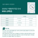 과천아담리즈수학학원