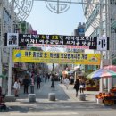 여주집장터
