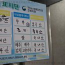 설천면111 이미지