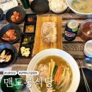 맨도롱 | [신촌] 감칠맛이 일품인 신촌국밥/신촌고기 가성비 맛집 👀&lt;맨도롱 식당&gt; 솔직후기
