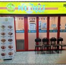 포트리스 가산점 이미지