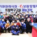 보람체육관 이미지
