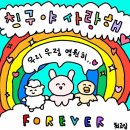 스마일테이블 이미지