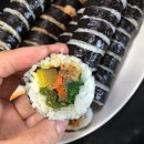 부산김밥