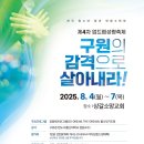 업드림