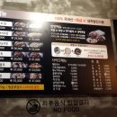 만족오향족발신 이미지