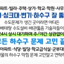 송라슈퍼 이미지
