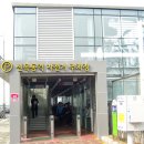신목동역 자전거주차장 네이버블로그