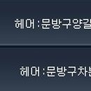 헤어21 - 142929 | 헤어21