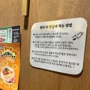 대구 동성로 , 반월당 라멘 맛집 &#39;멘지&#39; 동성로점 솔직후기