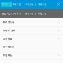 마장국민체육센터 이미지