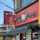 주먹밥하우스 이미지