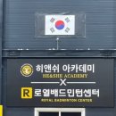 히앤쉬 이미지