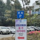 울주아카데미(나도 홈바리스타) 네이버블로그