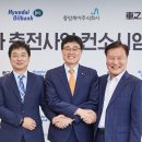 스마트위례 에너지서비스 이미지