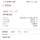 주식회사 위니아에이드