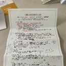 (주)에르메스투어 이미지