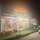 천주로1170번길 네이버블로그