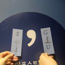 구랑