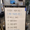 몽키짐 | 일광헬스장 몽키짐 일광점에 다니고 있는 후기예요