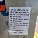 진해시외버스터미널 옆(황실뷔페앞) | 진해시외버스터미널 동아여객 시간표