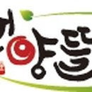 약돌농장 이미지