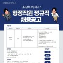 (주)남부써비스 이미지