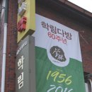 샘터다방 이미지