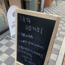 홀브라운광교