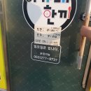 이가네한끼 이미지